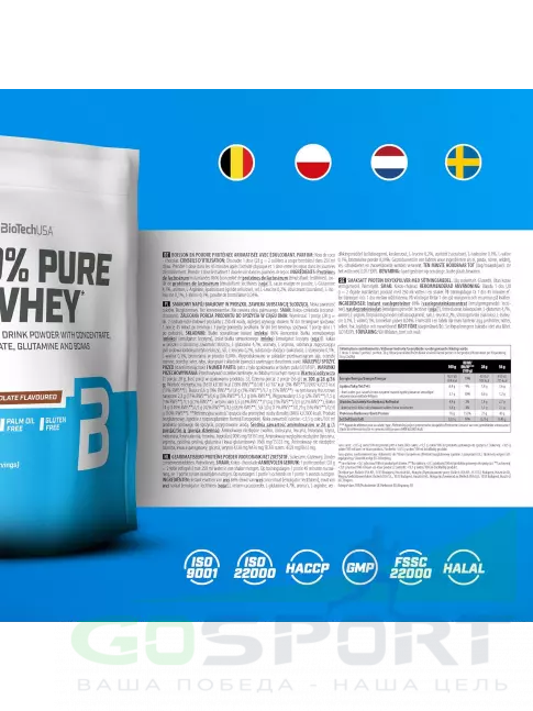 Сывороточный протеин BioTechUSA 100% Pure Whey 1000 г, Шоколад-кокос Сывороточный протеин BioTechUSA 100% Pure Whey 1000 г, Шоколад-кокос