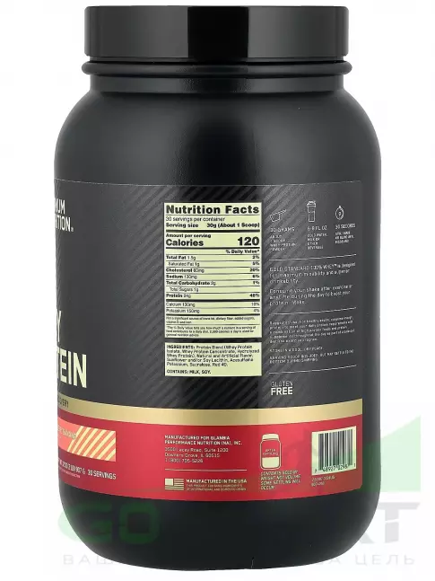Сывороточный протеин Optimum Nutrition 100% Whey Gold Standard 907 г, Клубника - Банан Сывороточный протеин Optimum Nutrition 100% Whey Gold Standard 907 г, Клубника - Банан