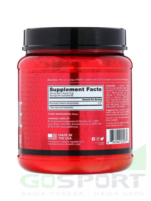 Креатин моногидрат BSN DNA Creatine Unflavored 309 г Креатин моногидрат BSN DNA Creatine Unflavored 309 г