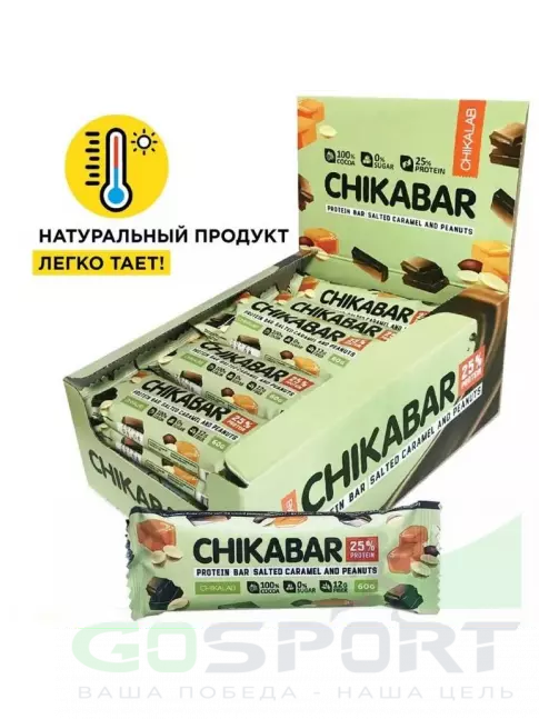 Протеиновый батончик Chikalab Chikabar 20 x 60 г, Соленая карамель и арахис Протеиновый батончик Chikalab Chikabar 20 x 60 г, Соленая карамель и арахис