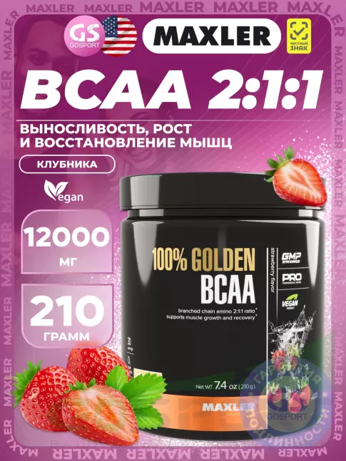 BCAA MAXLER 100% Golden BCAA 12000 mg 210 г, Клубника BCAA MAXLER 100% Golden BCAA 12000 mg 210 г, Клубника