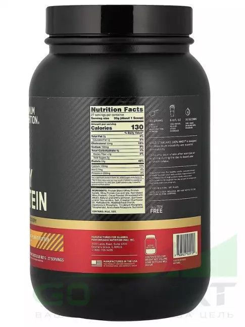 Сывороточный протеин Optimum Nutrition 100% Whey Gold Standard 907 г, Шоколад арахисовое масло Сывороточный протеин Optimum Nutrition 100% Whey Gold Standard 907 г, Шоколад арахисовое масло
