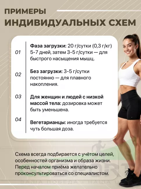 Креатиновый комплекс BioTechUSA Creator 120 капсул