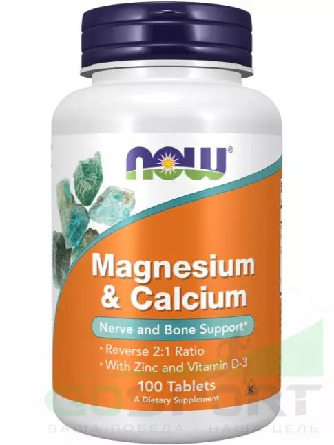 Кальций & магний NOW Foods Magnesium Calcium with Zinc and Vitamin D3 100 таблеток Кальций & магний NOW Foods Magnesium Calcium with Zinc and Vitamin D3 100 таблеток