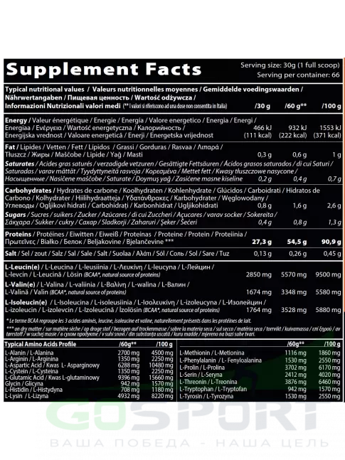 Изолят протеина QNT METAPURE ZERO CARB 2000 г, Лимон - Меренга Изолят протеина QNT METAPURE ZERO CARB 2000 г, Лимон - Меренга