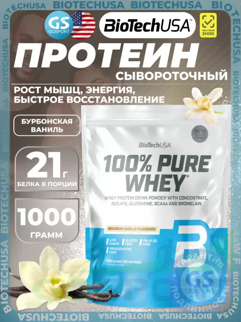Сывороточный протеин BioTechUSA 100% Pure Whey 1000 г, Бурбонская ваниль Сывороточный протеин BioTechUSA 100% Pure Whey 1000 г, Бурбонская ваниль