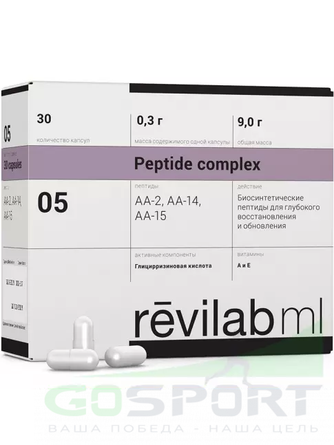 Пептиды Хавинсона PEPTIDES Revilab ML 05 30 капсул Пептиды Хавинсона PEPTIDES Revilab ML 05 30 капсул