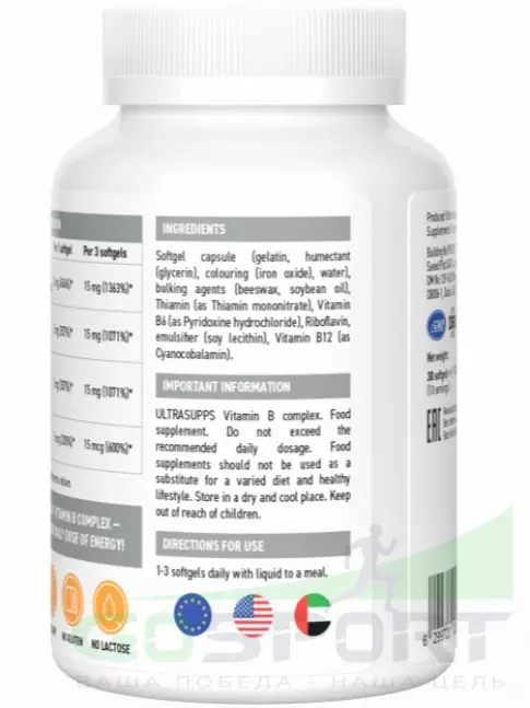 Витамины группы B UltraSupps Vitamin B complex 30 капсул Витамины группы B UltraSupps Vitamin B complex 30 капсул