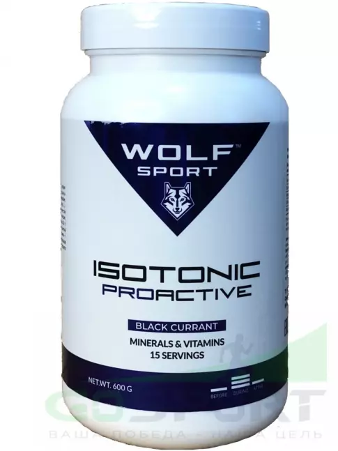 Изотоник WolfSport IZOTONIC PROACTIVE 600 г, Черная смородина Изотоник WolfSport IZOTONIC PROACTIVE 600 г, Черная смородина