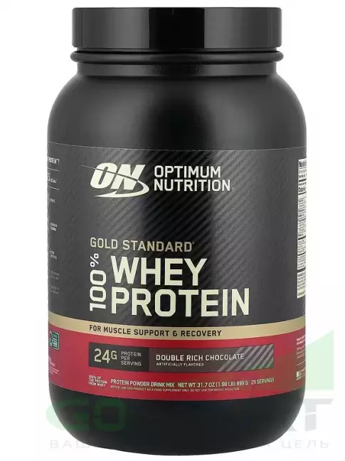 Сывороточный протеин Optimum Nutrition 100% Whey Gold Standard 907 г, Двойной шоколад Сывороточный протеин Optimum Nutrition 100% Whey Gold Standard 907 г, Двойной шоколад