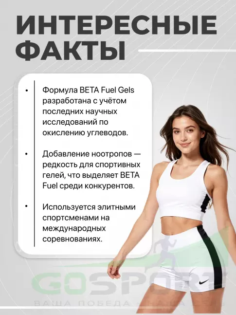 Энергетический гель питьевой SCIENCE IN SPORT (SiS) Gel Beta Fuel 3 x 60 мл, Микс 2 Энергетический гель питьевой SCIENCE IN SPORT (SiS) Gel Beta Fuel 3 x 60 мл, Микс 2