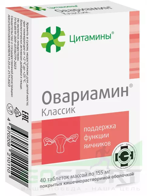 Пептиды Цитамины Овариамин 3 x 40 таблеток Пептиды Цитамины Овариамин 3 x 40 таблеток