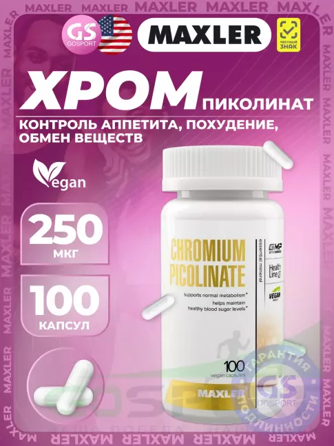 Хром MAXLER Chromium Picolinate 100 капсул Хром MAXLER Chromium Picolinate 100 капсул