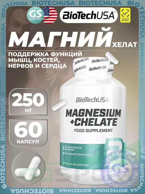 Магний BioTechUSA Magnesium + Chelate 60 капсул Магний BioTechUSA Magnesium + Chelate 60 капсул