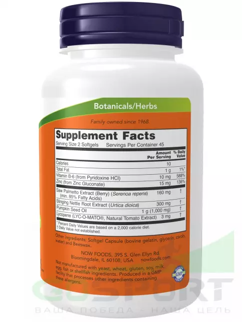 Для простаты NOW Foods Prostate Support – ПростЭйд 90 мягких капсул Для простаты NOW Foods Prostate Support – ПростЭйд 90 мягких капсул