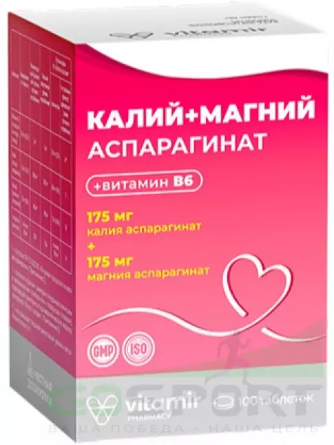 Основные минералы ВИТАМИР Калий + Магний аспарагинат 100 таблеток Основные минералы ВИТАМИР Калий + Магний аспарагинат 100 таблеток