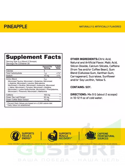 Аминокислоты Optimum Nutrition Essential Amino Energy 270 г, Ананас Аминокислоты Optimum Nutrition Essential Amino Energy 270 г, Ананас