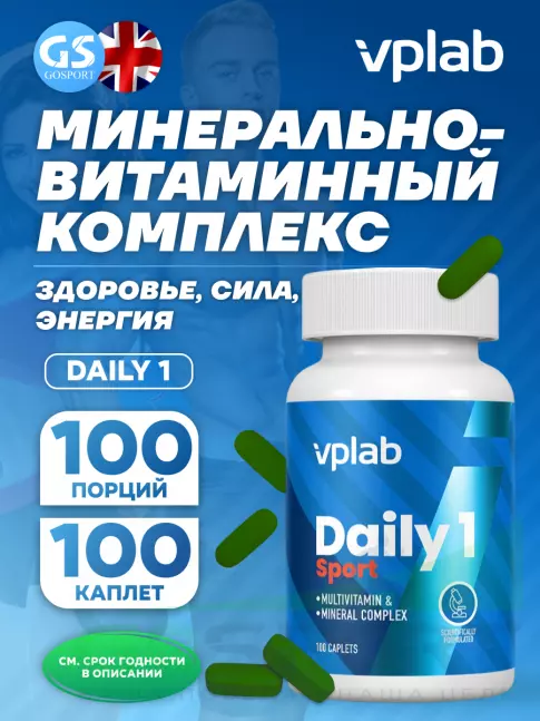 Витаминный комплекс VP Laboratory DAILY 1 100 каплет Витаминный комплекс VP Laboratory DAILY 1 100 каплет
