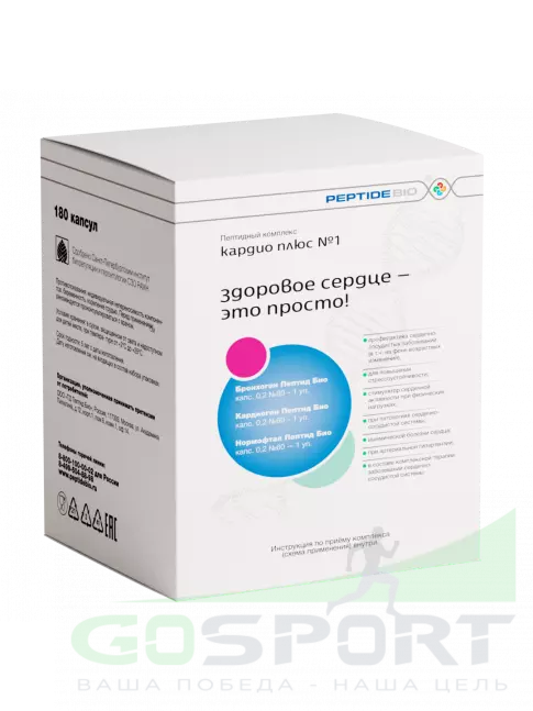 Пептиды Хавинсона PeptideBio Пептидный комплекс «КАРДИО ПЛЮС №1» №180 3 x 60 капс Пептиды Хавинсона PeptideBio Пептидный комплекс «КАРДИО ПЛЮС №1» №180 3 x 60 капс