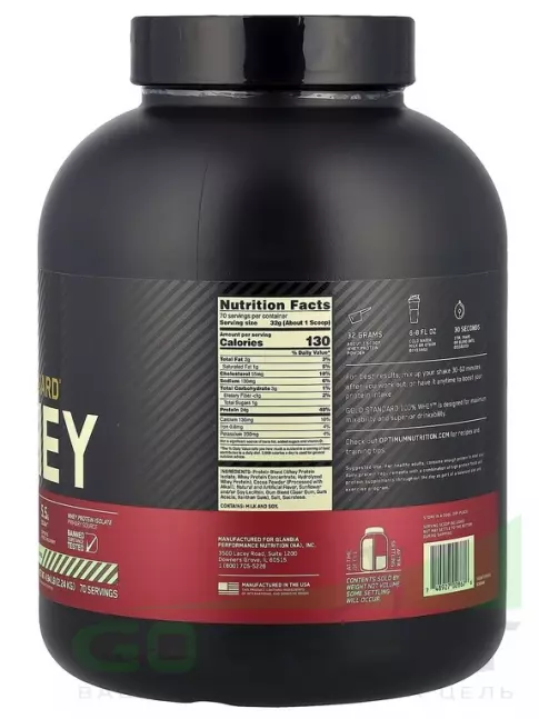 Сывороточный протеин Optimum Nutrition 100% Whey Gold Standard 2240 г, Шоколад мята Сывороточный протеин Optimum Nutrition 100% Whey Gold Standard 2240 г, Шоколад мята