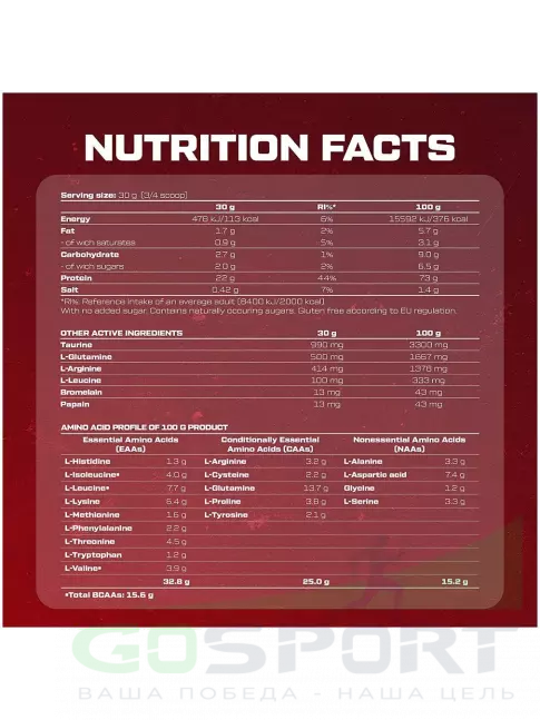 Сывороточный протеин Scitec Nutrition 100% Whey Protein Professional 2350 г, Холодный кофе Сывороточный протеин Scitec Nutrition 100% Whey Protein Professional 2350 г, Холодный кофе