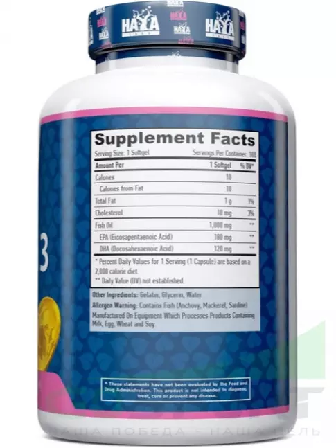 Омега-3 Haya Labs Omega 3 300 mg 100 гелевых капсул Омега-3 Haya Labs Omega 3 300 mg 100 гелевых капсул