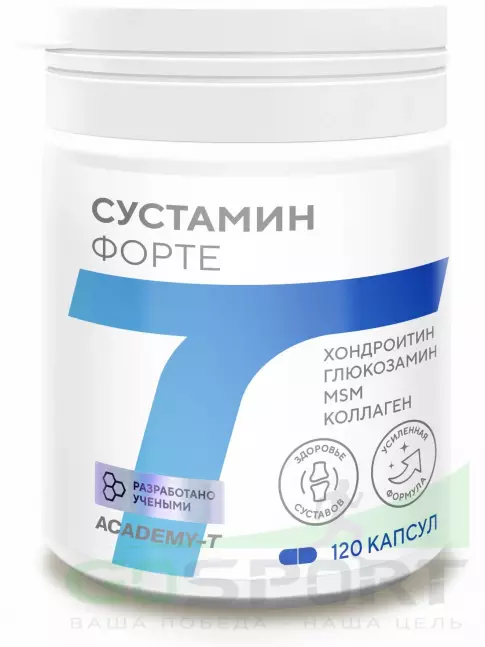Комплекс хондропротекторов Академия-Т SUSTAMIN FORTE 120 капсул Комплекс хондропротекторов Академия-Т SUSTAMIN FORTE 120 капсул