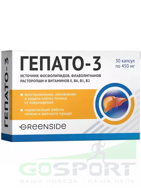 Экстракты GREENSIDE Гепато-3 30 капсул Экстракты GREENSIDE Гепато-3 30 капсул