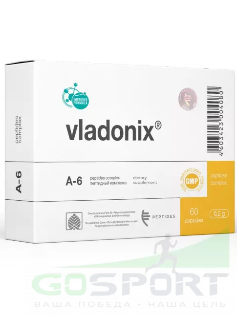 Пептиды Хавинсона PEPTIDES Владоникс (Vladonix) 60 капсул Пептиды Хавинсона PEPTIDES Владоникс (Vladonix) 60 капсул