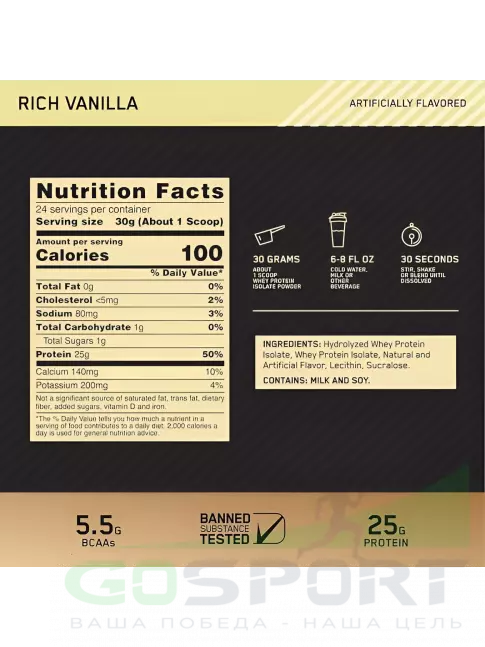 Изолят протеина Optimum Nutrition 100% Isolate Gold Standard 720 г, Ваниль Изолят протеина Optimum Nutrition 100% Isolate Gold Standard 720 г, Ваниль