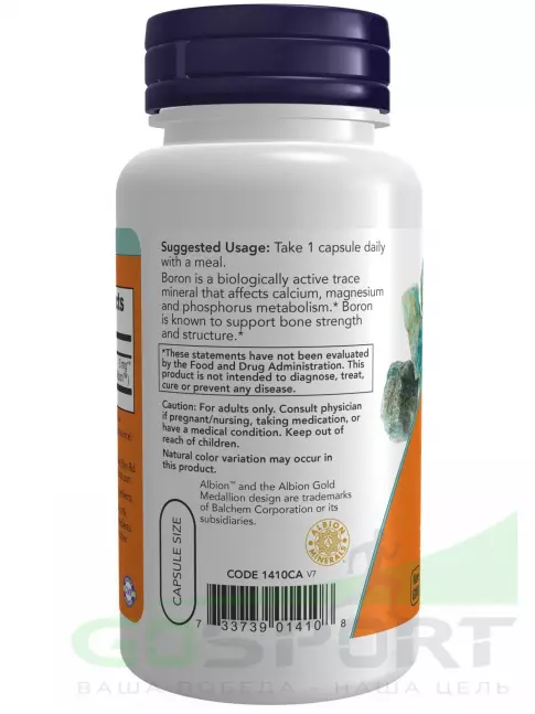 Основные минералы NOW Foods Boron 3 mg 100 веган капсул