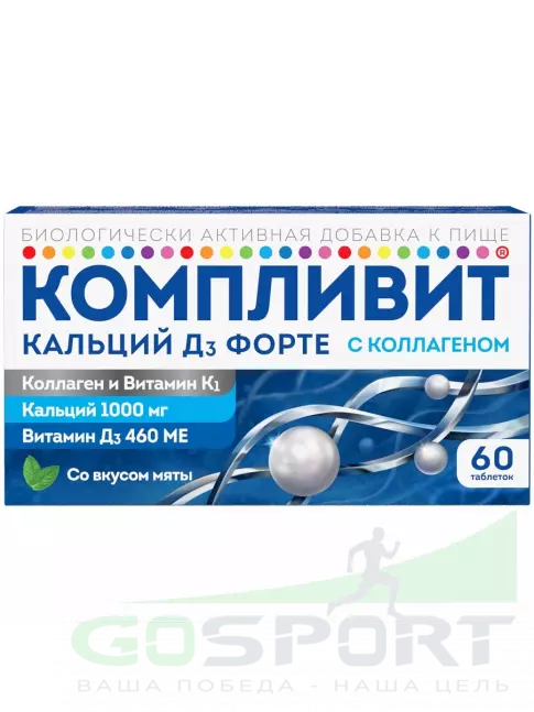 Кальций Компливит Кальций Д3 форте с коллагеном 60 таблеток, Мята Кальций Компливит Кальций Д3 форте с коллагеном 60 таблеток, Мята