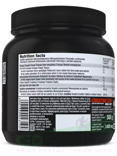Микронизированный креатин OLIMP CREATINE 1250 MEGA CAPS 400 капсул, Нейтральный Микронизированный креатин OLIMP CREATINE 1250 MEGA CAPS 400 капсул, Нейтральный