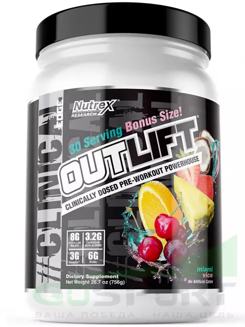 Предтреник в порошке Nutrex OutLift Предтреник в порошке Nutrex OutLift