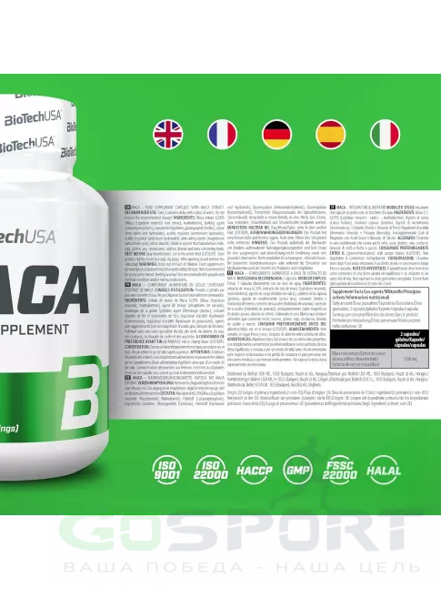 MAKA BioTechUSA Maca 1500 mg 60 капсул MAKA BioTechUSA Maca 1500 mg 60 капсул