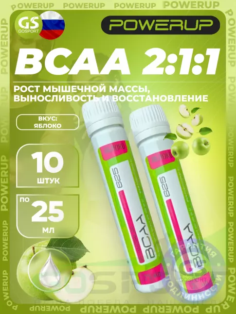 Жидкие BCAA Powerup BCAA 625 10 x 25 мл, Яблоко Жидкие BCAA Powerup BCAA 625 10 x 25 мл, Яблоко