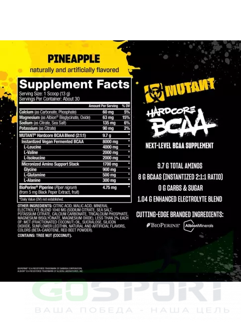 BCAA Mutant HARDCORE BCAA 390 г, Ананас BCAA Mutant HARDCORE BCAA 390 г, Ананас