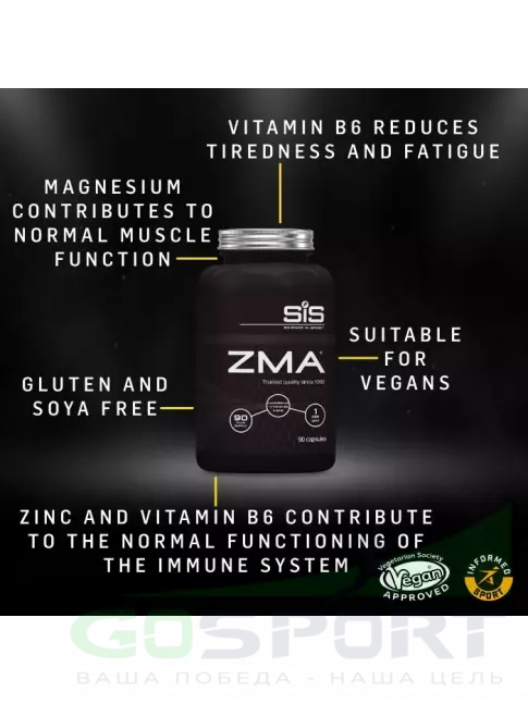 Магний+цинк+B6 SCIENCE IN SPORT (SiS) ZMA 90 капсул Магний+цинк+B6 SCIENCE IN SPORT (SiS) ZMA 90 капсул