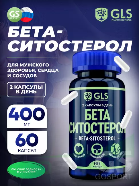 Витамины для мужчин GLS pharmaceuticals Бета-Ситостерол 60 капсул Витамины для мужчин GLS pharmaceuticals Бета-Ситостерол 60 капсул