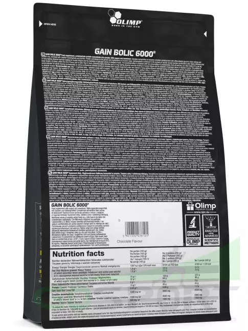 Гейнер OLIMP GAIN BOLIC 6000 1000 г, Шоколад Гейнер OLIMP GAIN BOLIC 6000 1000 г, Шоколад
