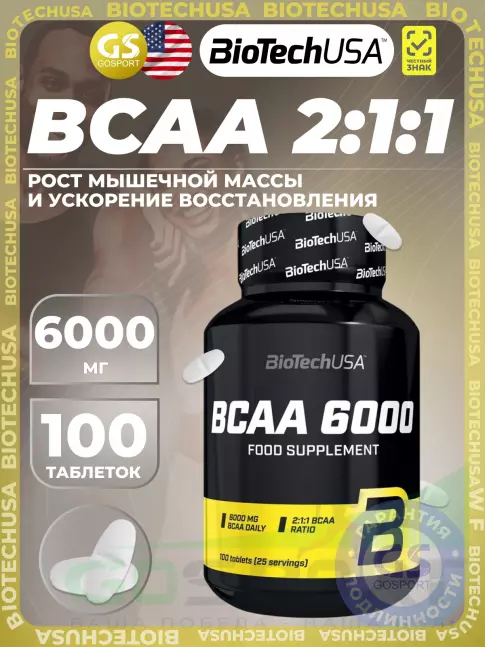 BCAA BioTechUSA BCAA 6000 mg 2:1:1 100 таблеток BCAA BioTechUSA BCAA 6000 mg 2:1:1 100 таблеток