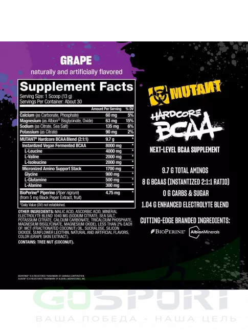BCAA Mutant HARDCORE BCAA 390 г, Виноград BCAA Mutant HARDCORE BCAA 390 г, Виноград