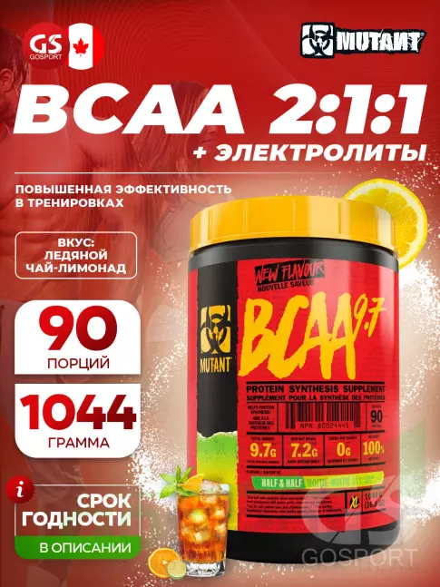BCAA Mutant Mutant BCAA 9.7 2:1:1 BCAA Mutant Mutant BCAA 9.7 2:1:1