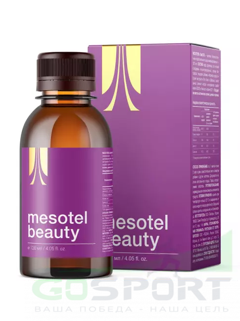 Комплексные антиоксиданты PEPTIDES Мезотель бьюти (Mesotel-beauty) 120 мл
