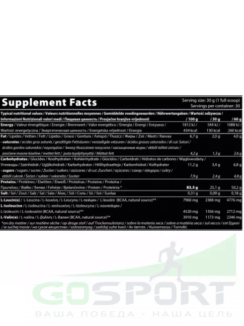 Комплексный протеин QNT PRIME WHEY 908 г, Печенье крем