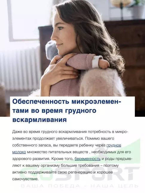 Витамины для женщин Orthomol Natal x3 (порошок+капсулы) курс 90 дней Витамины для женщин Orthomol Natal x3 (порошок+капсулы) курс 90 дней