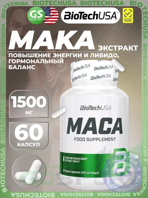 MAKA BioTechUSA Maca 1500 mg 60 капсул MAKA BioTechUSA Maca 1500 mg 60 капсул