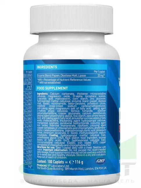 Витаминный комплекс VP Laboratory DAILY 1 100 каплет Витаминный комплекс VP Laboratory DAILY 1 100 каплет