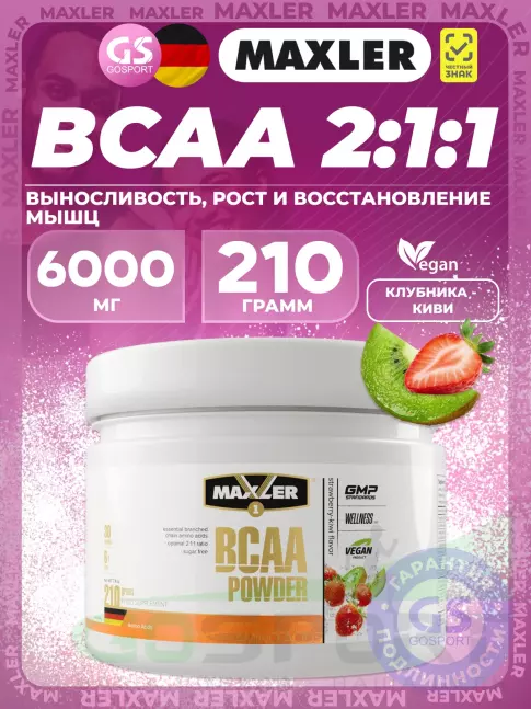BCAA MAXLER BCAA Powder 6000 mg 2:1:1 Sugar Free EU 210 г, Клубника - Киви BCAA MAXLER BCAA Powder 6000 mg 2:1:1 Sugar Free EU 210 г, Клубника - Киви