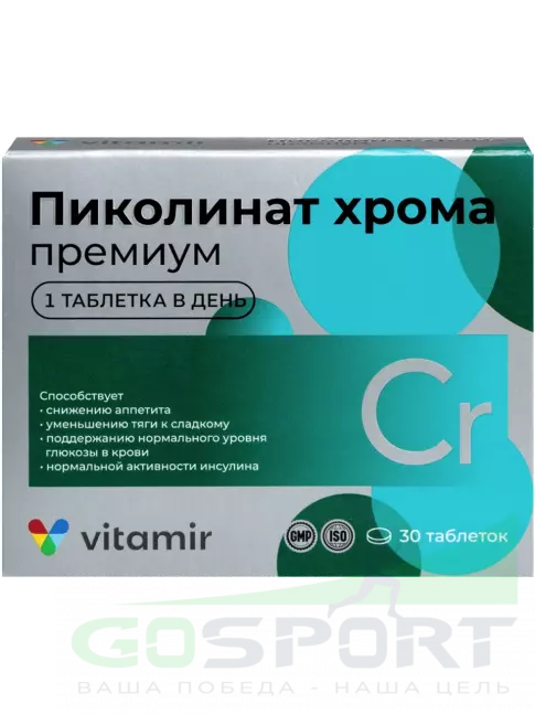 Хром ВИТАМИР Пиколинат хрома 200 мкг 30 таблеток Хром ВИТАМИР Пиколинат хрома 200 мкг 30 таблеток